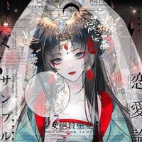 ●ถ้าคิดว่าข้าร้าย ท่านก็อย่ามาสนใจ●