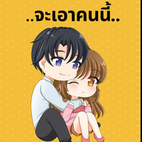 ♡ 100％本物 Rothwell Hellbender きになるおもちゃ - Vol.3
