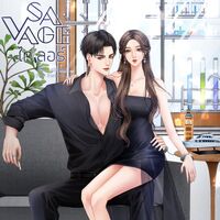 ไทเลอร์ | SAVAGE [มี E-BOOK]