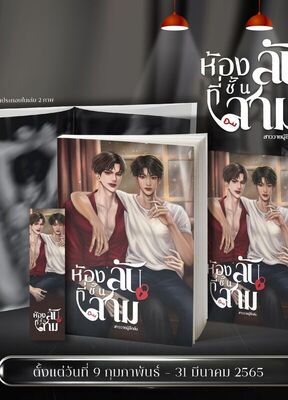 รูปประจำงานเขียน