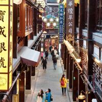 ทำไมฉันต้องทะลุมิติไปยุค70ด้วย