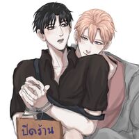 พี่เบต้าคนนี้ของน้องเจ้าจอมครับ