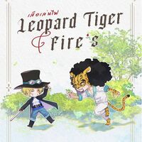 Fan Fiction Onepiece by Nami