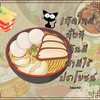 [Mpreg​]​ เกิดใหม่ทั้งที​ ดันมีสามีไร้ประโยชน์​