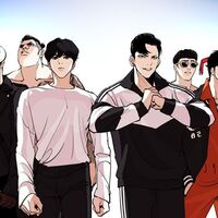 เอ้โย่ว ! | [ lookism x y/n ] งดอัพ