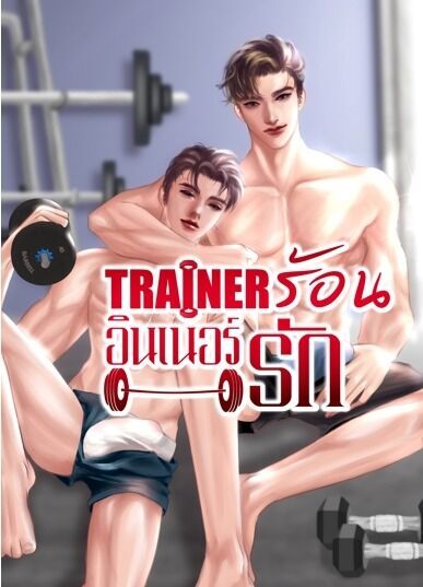 รูปประจำงานเขียน