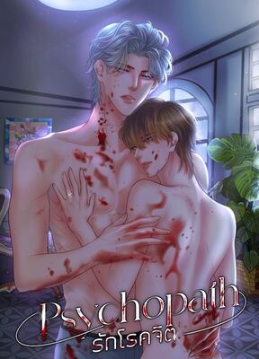 รูปประจำงานเขียน