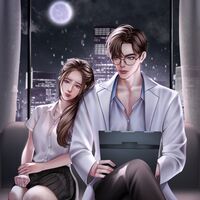 เมีย(ลับ)หมอพร้าว || มี E-book