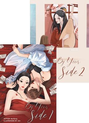 รูปประจำงานเขียน