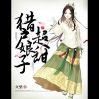 ภรรยานายพรานตัวน้อยกับระบบร้านค้ามือสอง