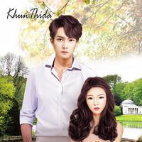 กรงรักร้อนภรรยาคนเถื่อน