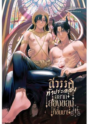 รูปประจำงานเขียน