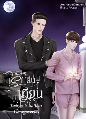 รูปประจำงานเขียน