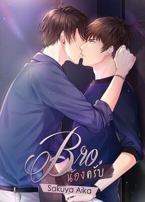 รูปประจำงานเขียน