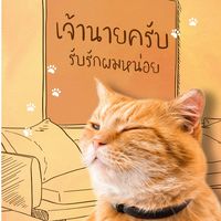 ธมธร @readawrite.com