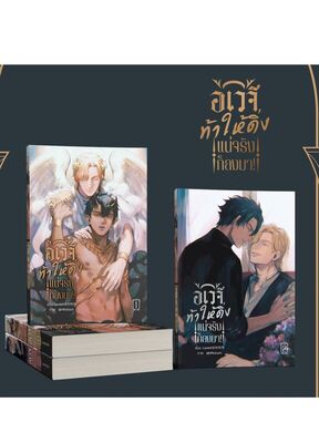 รูปประจำงานเขียน