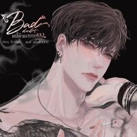 BAD DEBT หนี้ร้ายสัมพันธ์เลว | มีอีบุ๊ค มีภาพประกอบ