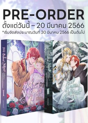 รูปประจำงานเขียน