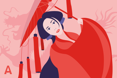 จีนโบราณ แต่ไม่นาน