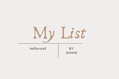 สตรีมเมอร์