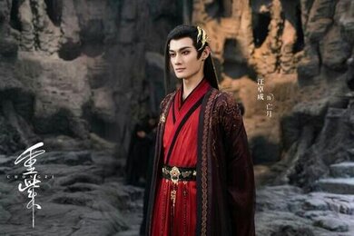 จีนโบราณ y