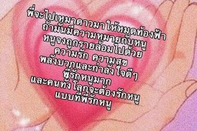ฟีลกู๊ดที่การันตีความสนุก