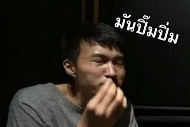 เกิดใหม่บ้าง aboบ้าง แนวตัวเองเก่งบ้าง🥲