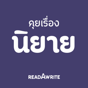 www.readawrite.com