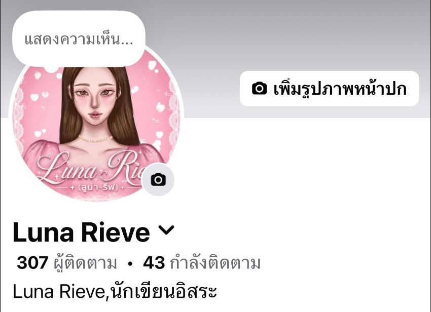sds