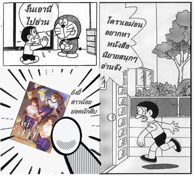 เอสดีเอส