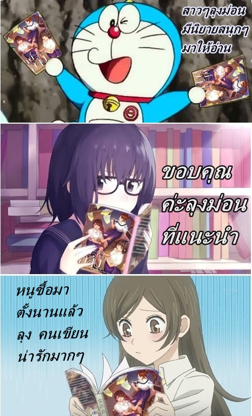 เอสดีเอส
