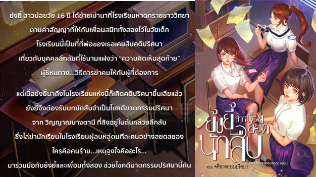 เอสดีเอส