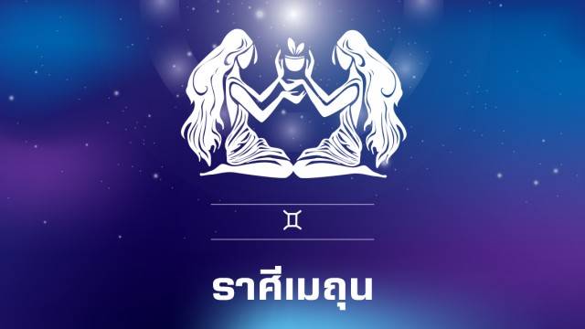 10 nghề nghiệp phù hợp với cung hoàng đạo của bạn (rất chính xác) - 3. Song Tử (Gemini): Kiến thức