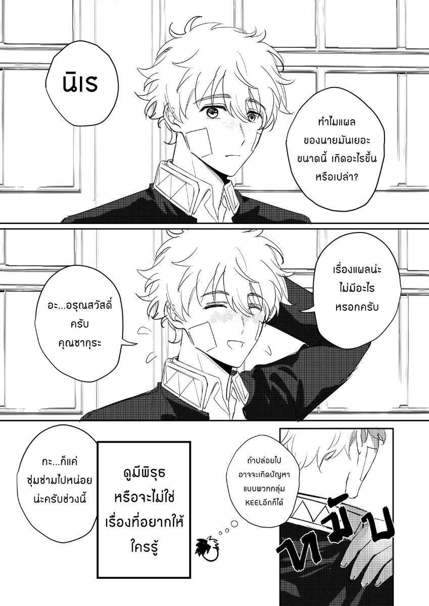 โด จิ น