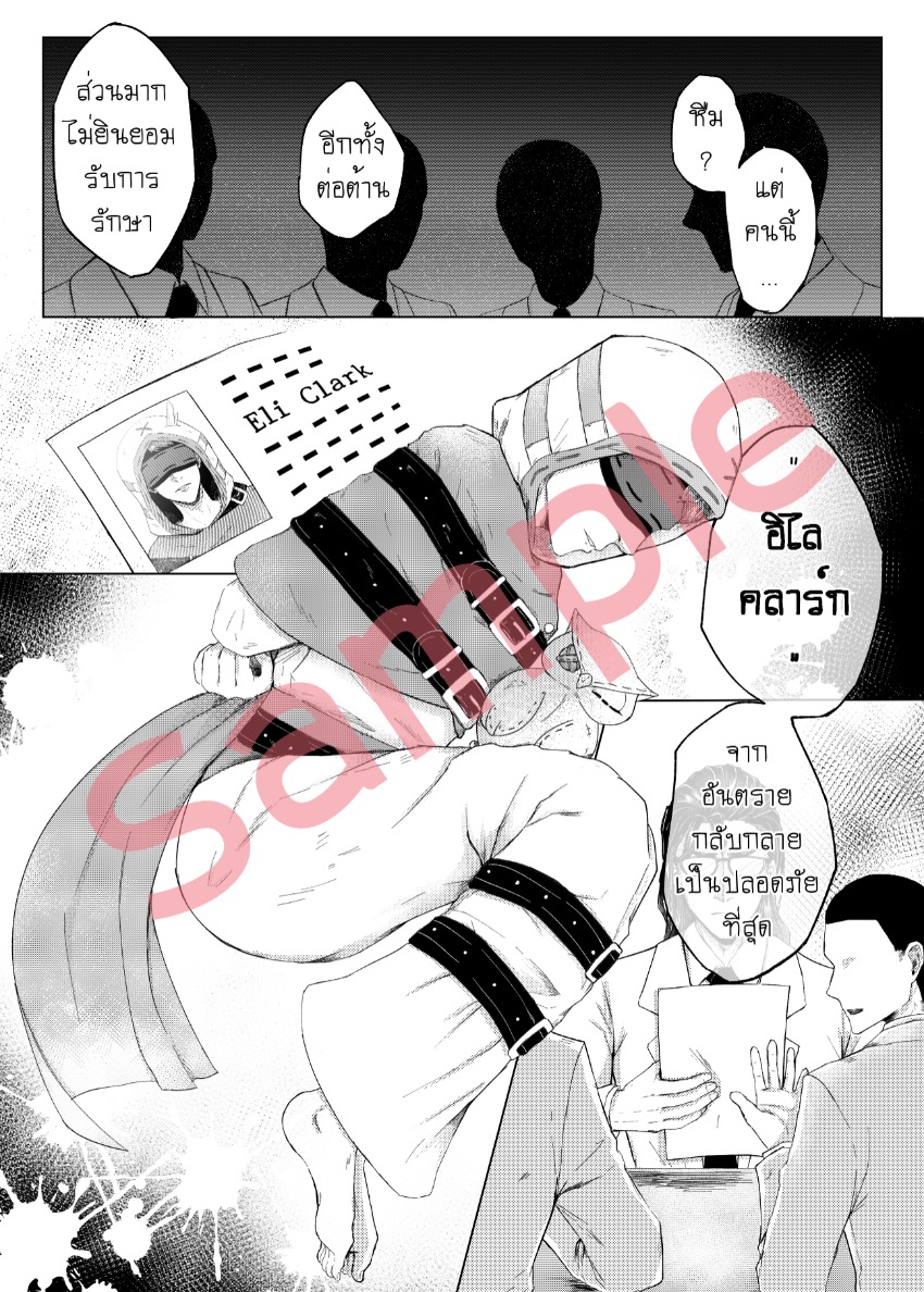 Identity V] All Shot Fanfic By WhiT€ (Hasteli , AllEli) - ตัวอย่าง  Doujinshi : MadLove : ฟิคฟรีสไตล์ (บรรยาย)