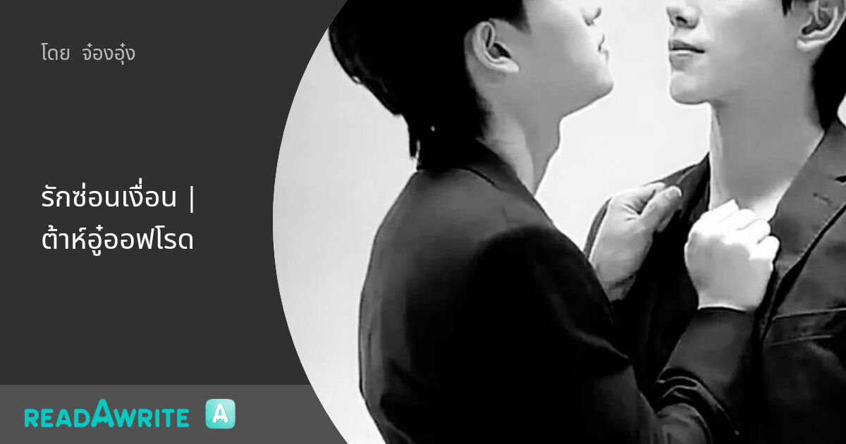 1 Boy Love 1-boy-love