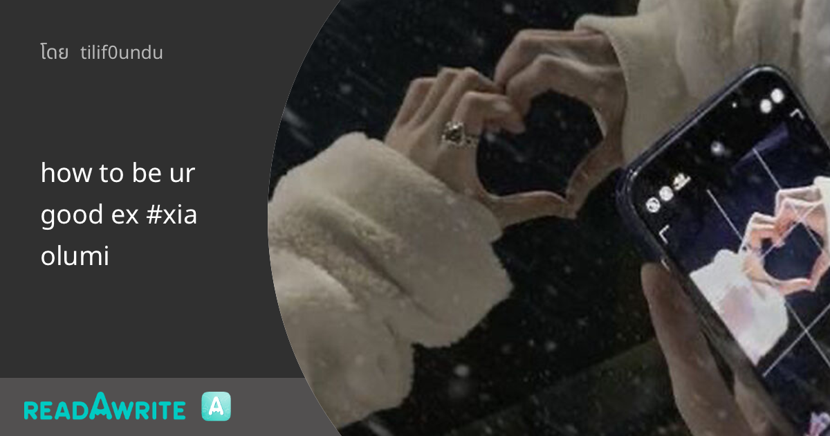how to be ur good ex #xiaolumi: ฟิค Love Novel (แชท)