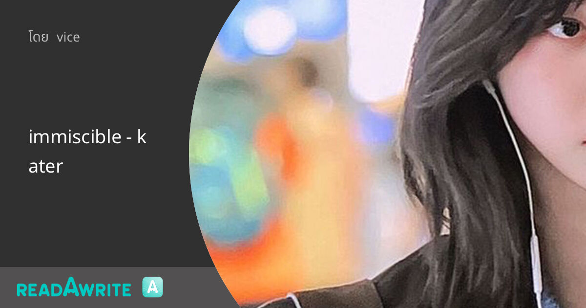 immiscible kater Slow motion Joey boy ฟิค Girl Love (แชท)