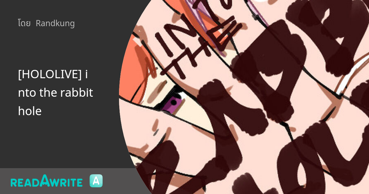 [HOLOLIVE] into the rabbit hole - ขายของไทม์ Preorder Unofficial Vtuber ...