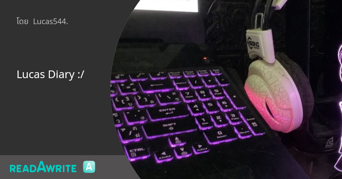 Lucas Diary :/: สาระความรู้