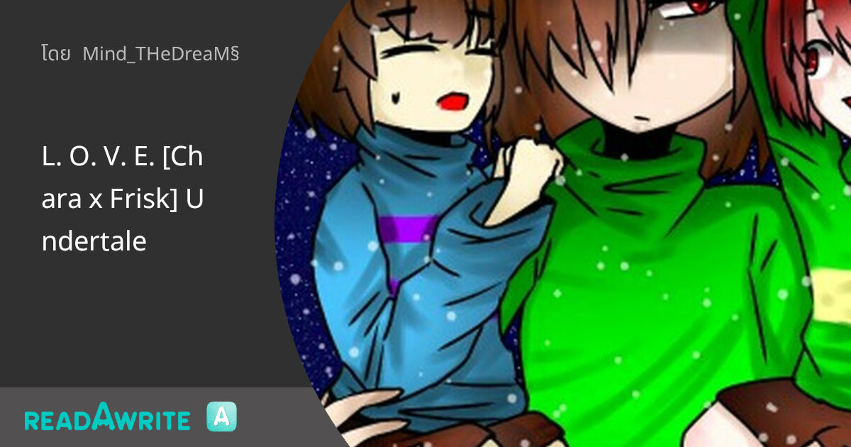 L. O. V. E. [Chara x Frisk] Undertale - #1 ตกลงมา: ฟิค Boy Love (บรรยาย)