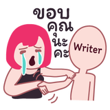 ขอบคุณนะคะ
